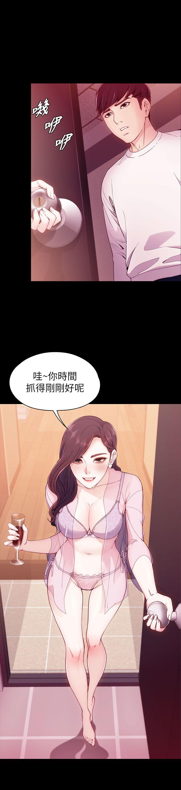 [Manhwa] Female University Sheng Shijing: Can't extricate herself Love, big breasts, mature women#[40P]-18