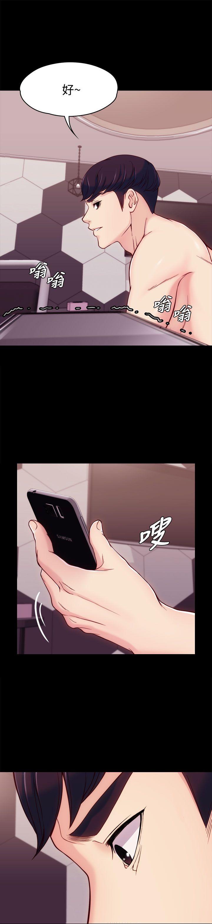 [Manhwa] Female University Sheng Shijing: Can't extricate herself Love, big breasts, mature women#[40P]-2