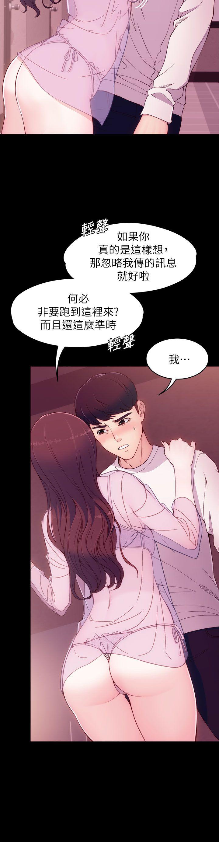 [Manhwa] Female University Sheng Shijing: Can't extricate herself Love, big breasts, mature women#[40P]-21