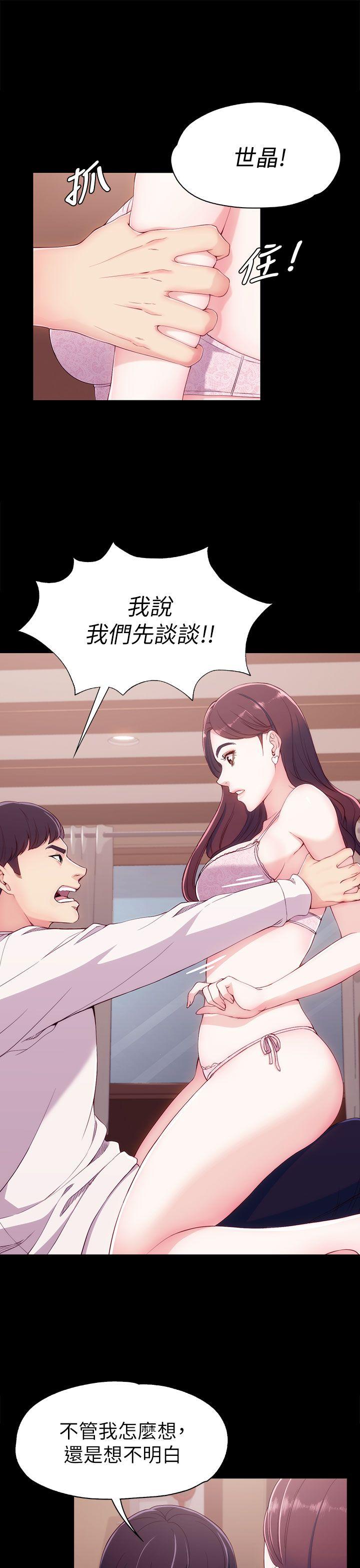 [Manhwa] Female University Sheng Shijing: Can't extricate herself Love, big breasts, mature women#[40P]-26