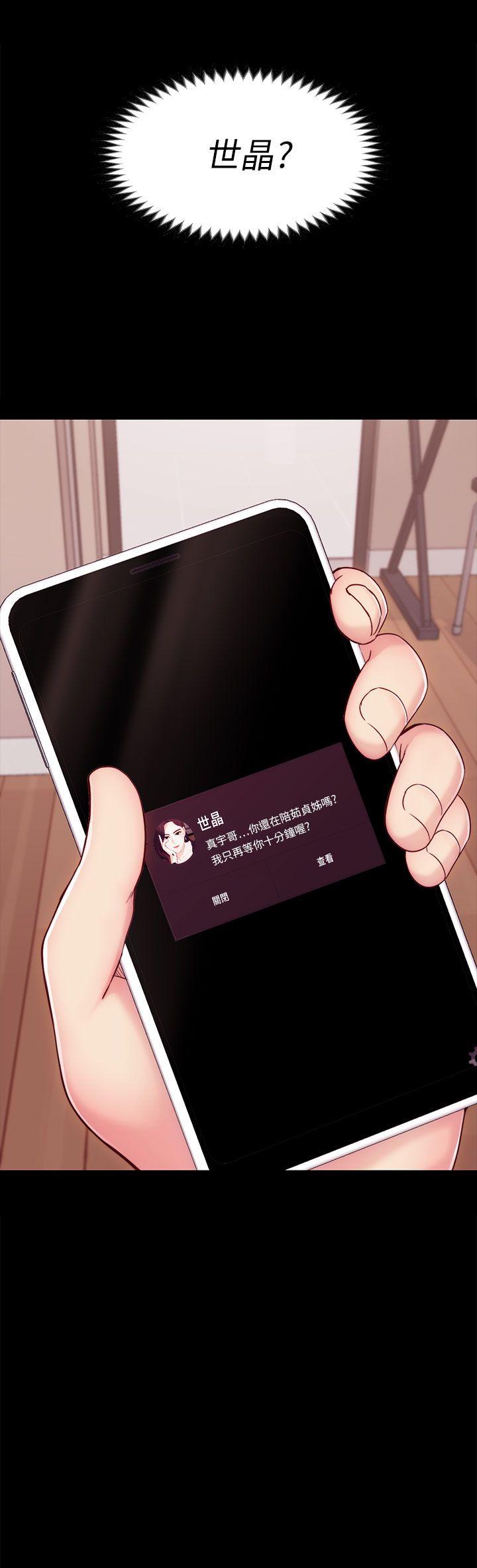 [Manhwa] Female University Sheng Shijing: Can't extricate herself Love, big breasts, mature women#[40P]-3