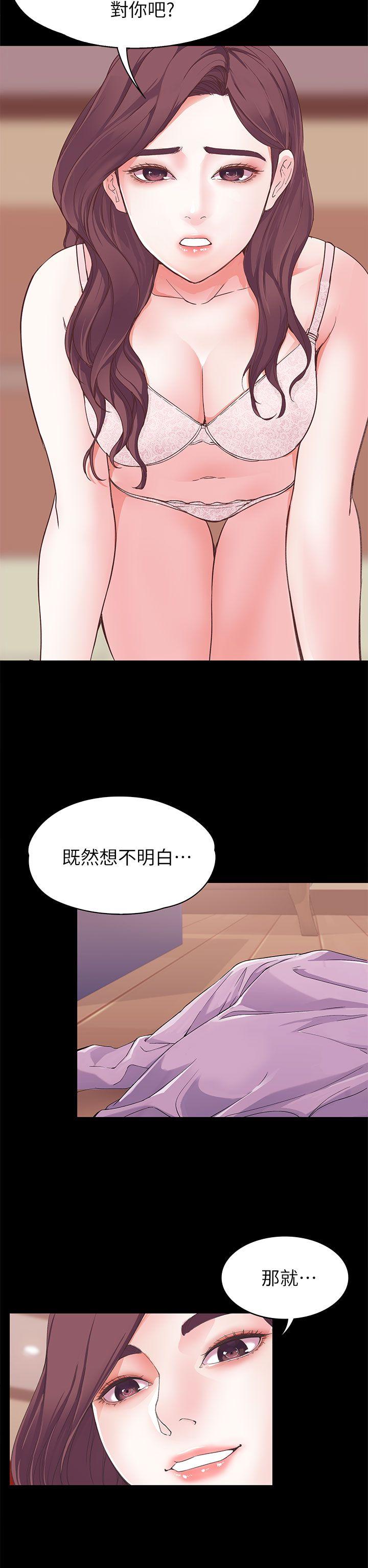 [Manhwa] Female University Sheng Shijing: Can't extricate herself Love, big breasts, mature women#[40P]-31