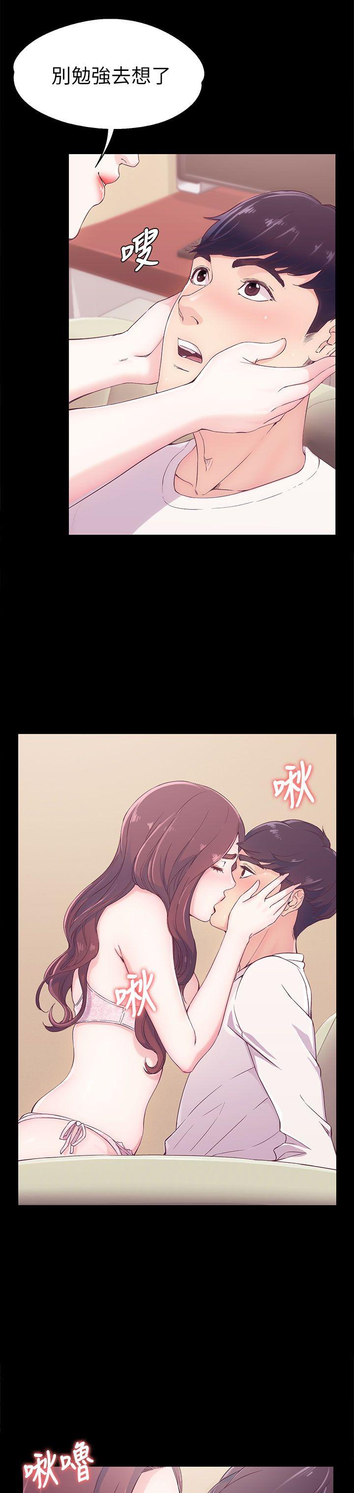 [Manhwa] Female University Sheng Shijing: Can't extricate herself Love, big breasts, mature women#[40P]-32
