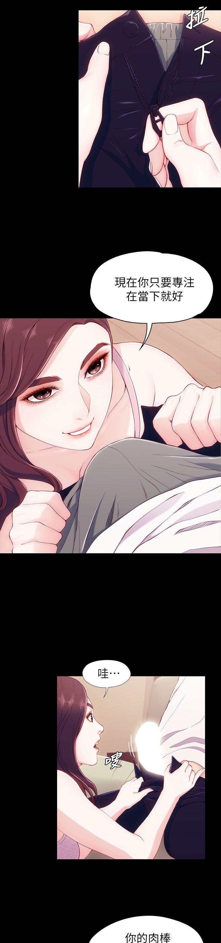 [Manhwa] Female University Sheng Shijing: Can't extricate herself Love, big breasts, mature women#[40P]-35