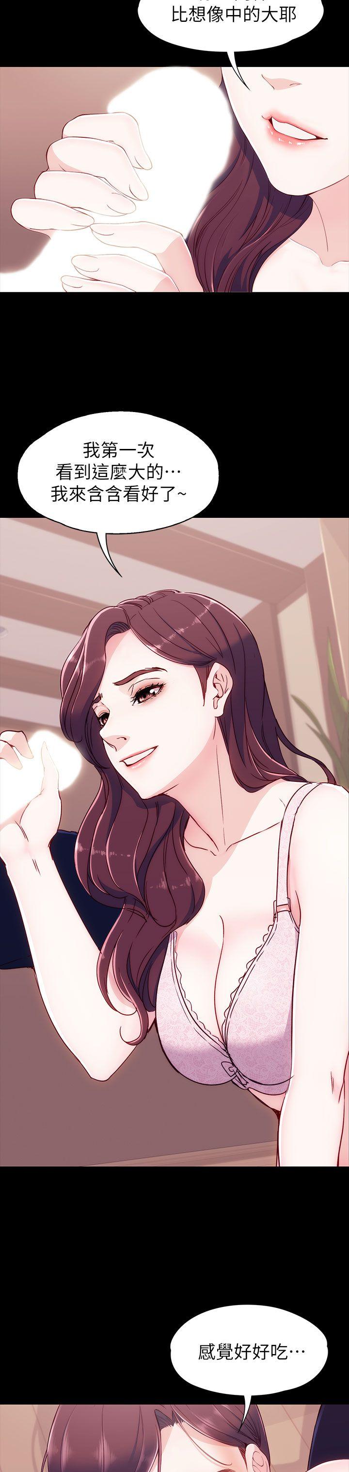 [Manhwa] Female University Sheng Shijing: Can't extricate herself Love, big breasts, mature women#[40P]-36