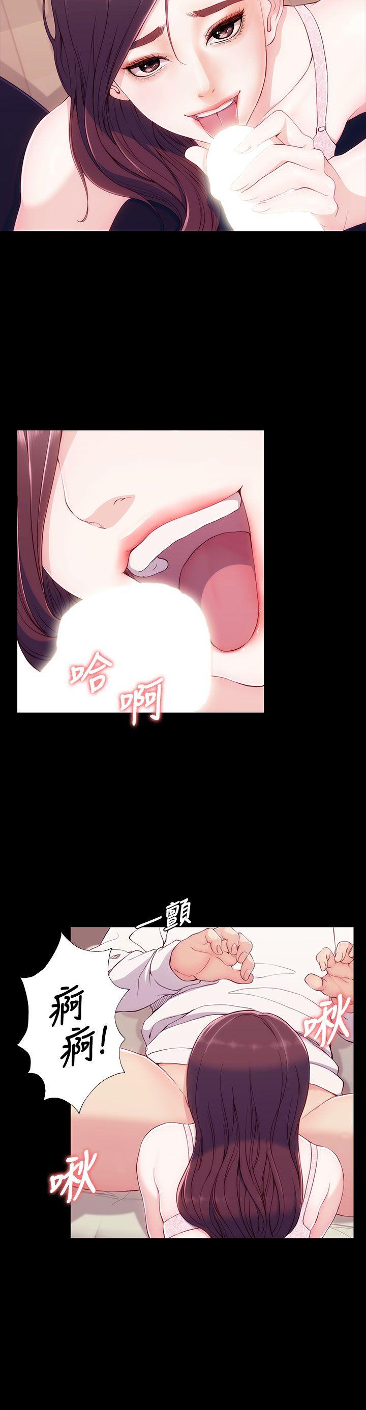 [Manhwa] Female University Sheng Shijing: Can't extricate herself Love, big breasts, mature women#[40P]-37
