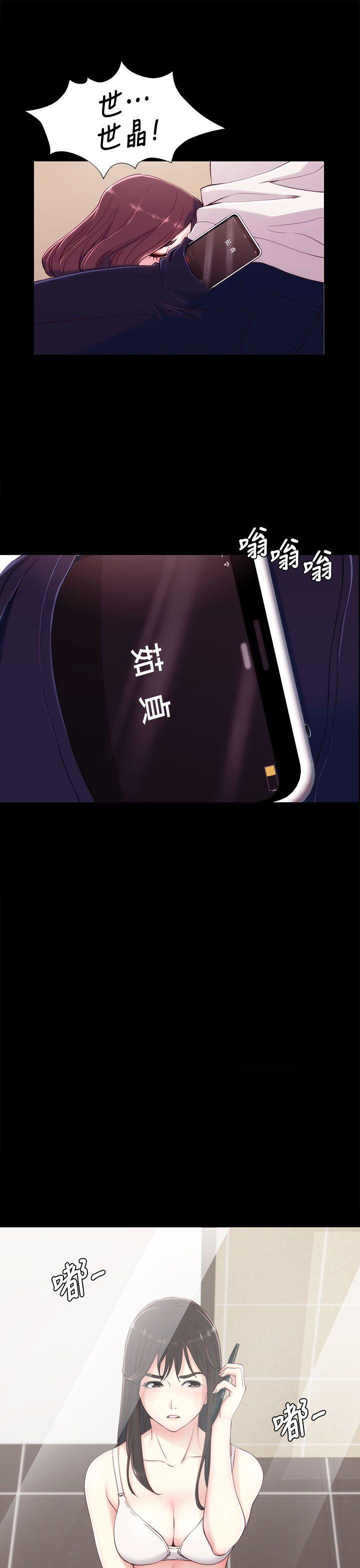 [Manhwa] Female University Sheng Shijing: Can't extricate herself Love, big breasts, mature women#[40P]-38