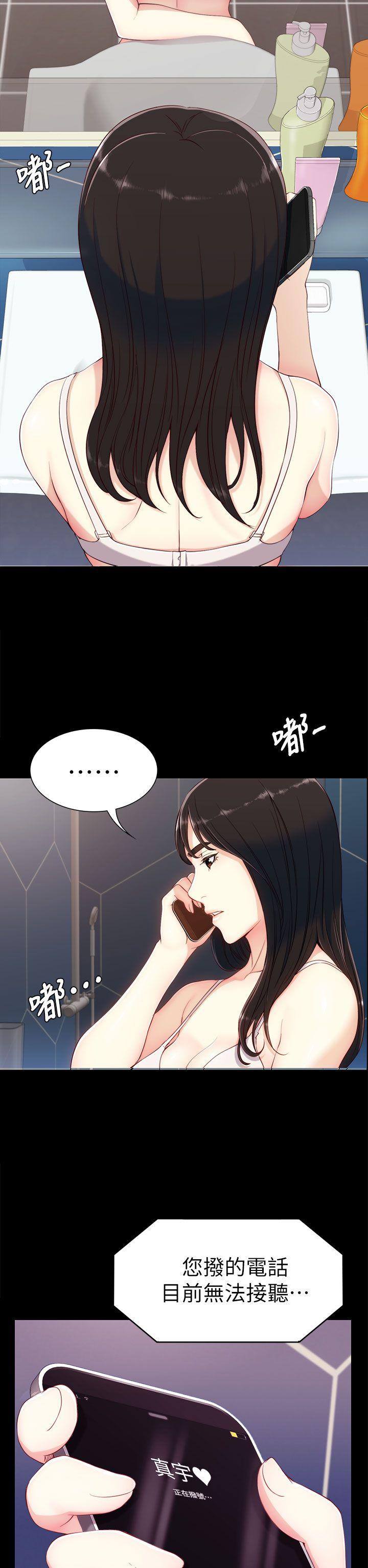 [Manhwa] Female University Sheng Shijing: Can't extricate herself Love, big breasts, mature women#[40P]-39