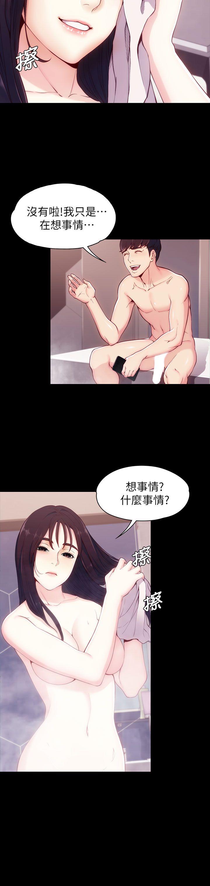 [Manhwa] Female University Sheng Shijing: Can't extricate herself Love, big breasts, mature women#[40P]-7