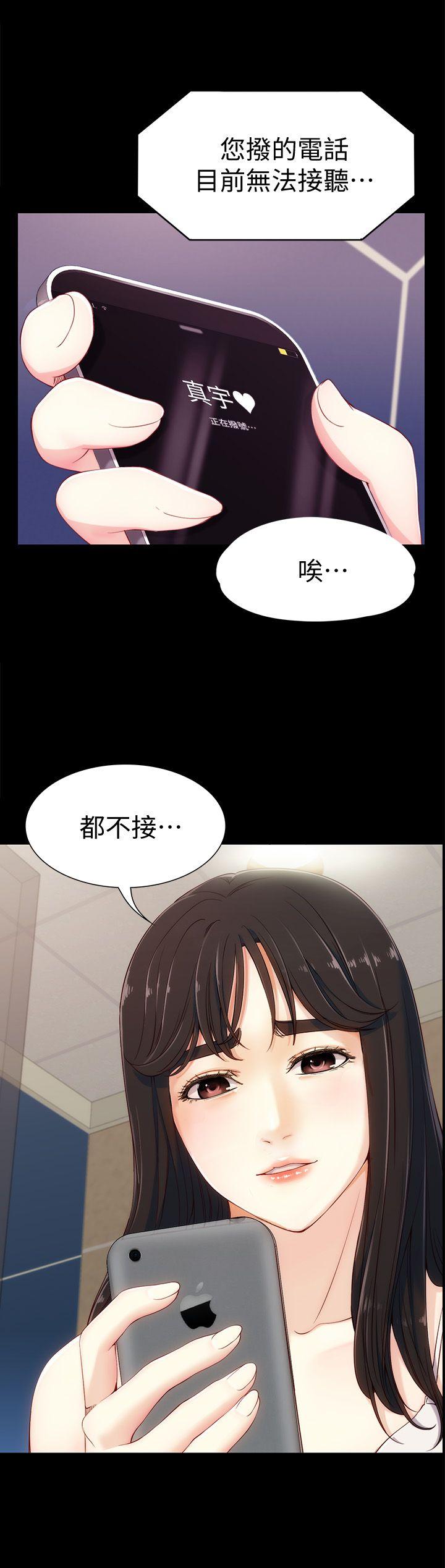 [Manhwa] Female University Sheng Shijing: Can't extricate herself Love, big breasts, mature women#[32P]-1