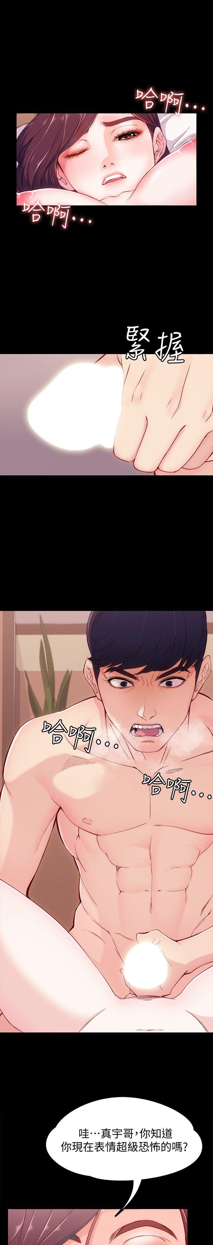 [Manhwa] Female University Sheng Shijing: Can't extricate herself Love, big breasts, mature women#[32P]-11