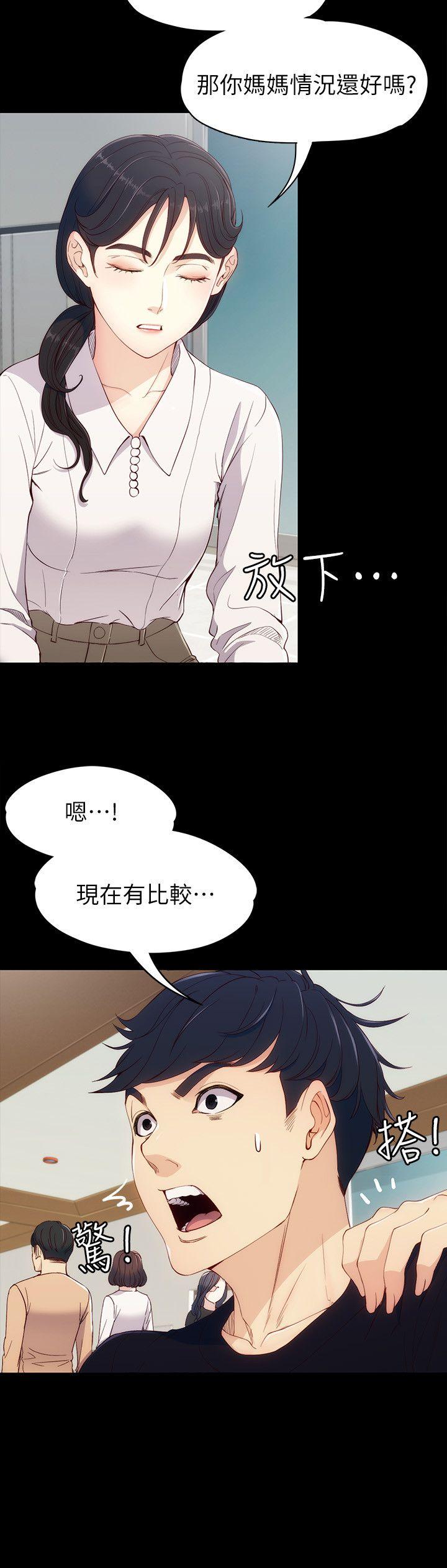 [Manhwa] Female University Sheng Shijing: Can't extricate herself Love, big breasts, mature women#[32P]-23