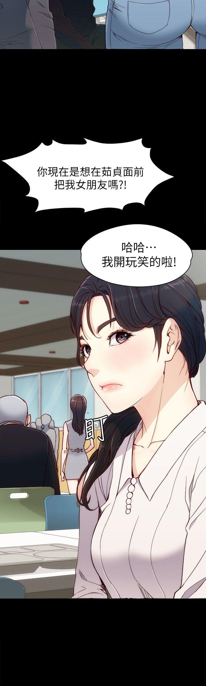 [Manhwa] Female University Sheng Shijing: Can't extricate herself Love, big breasts, mature women#[32P]-26