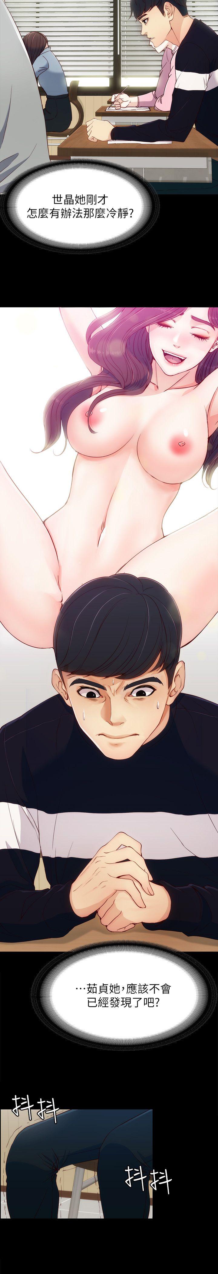 [Manhwa] Female University Sheng Shijing: Can't extricate herself Love, big breasts, mature women#[32P]-28
