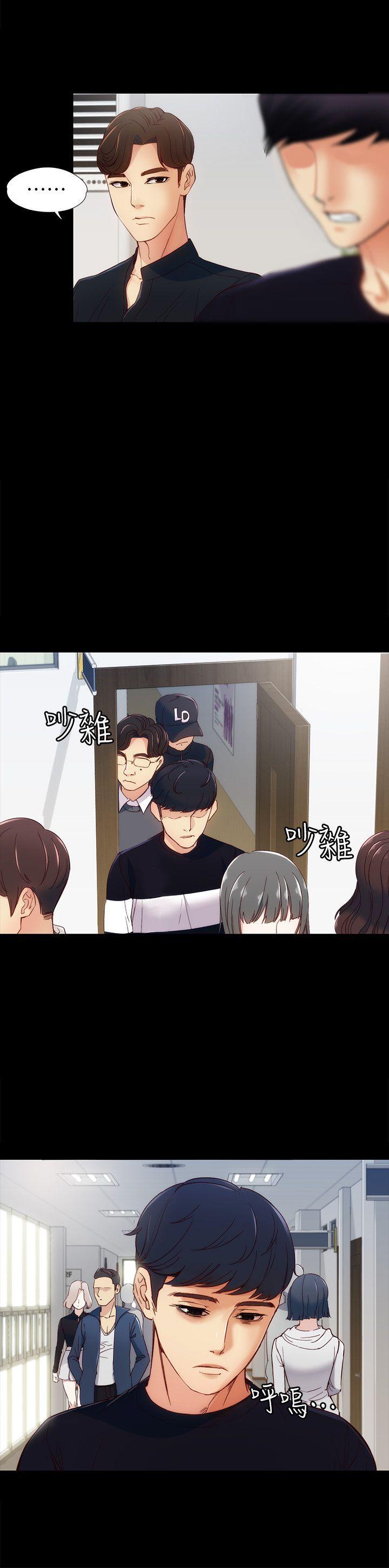 [Manhwa] Female University Sheng Shijing: Can't extricate herself Love, big breasts, mature women#[32P]-29
