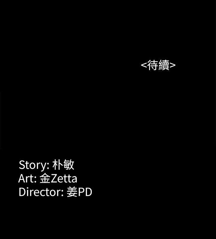 [Manhwa] Female University Sheng Shijing: Can't extricate herself Love, big breasts, mature women#[32P]-32