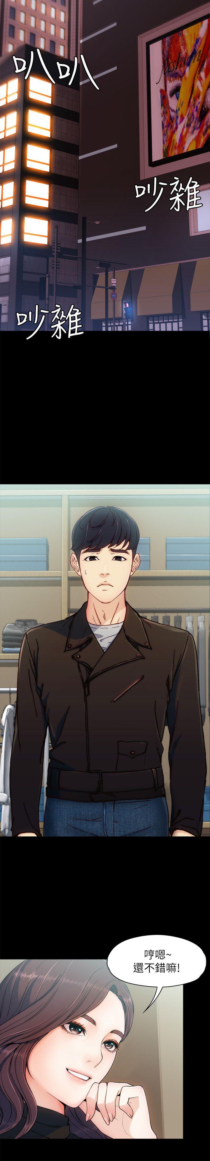 [Manhwa] Female University Sheng Shijing: Can't extricate herself Love, big breasts, mature women#[35P]-12