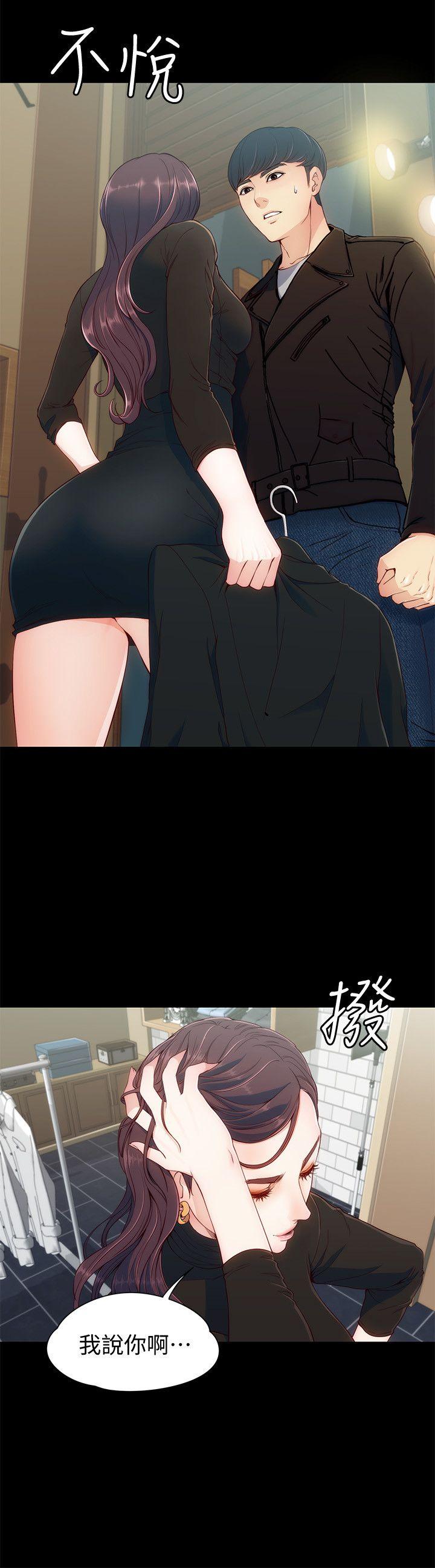 [Manhwa] Female University Sheng Shijing: Can't extricate herself Love, big breasts, mature women#[35P]-15