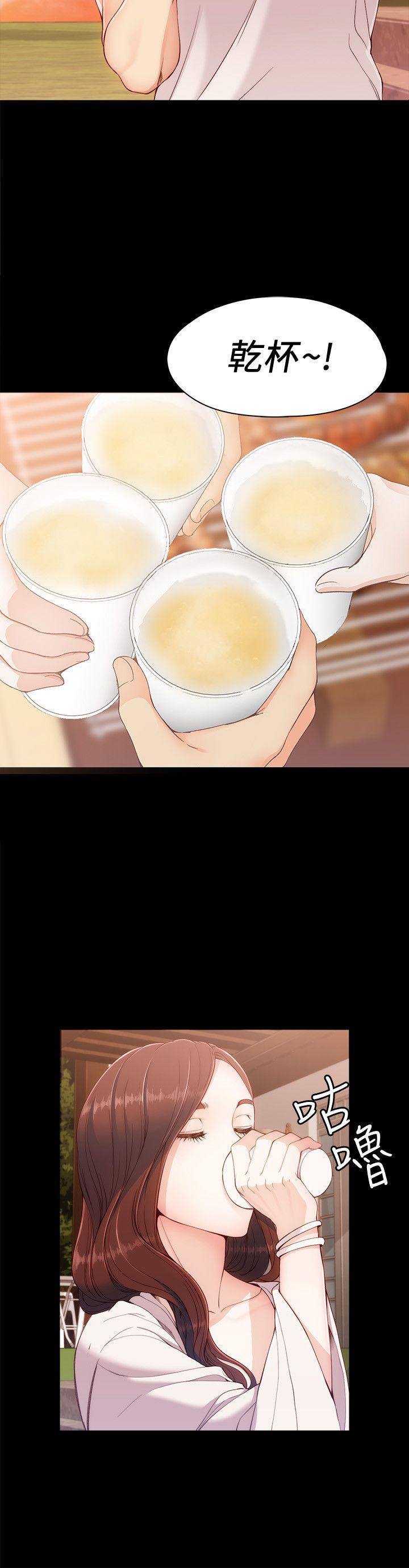 [Manhwa] Female University Sheng Shijing: Can't extricate herself Love, big breasts, mature women#[35P]-25