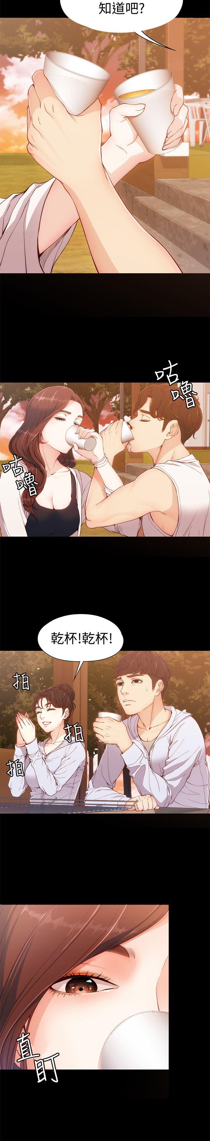 [Manhwa] Female University Sheng Shijing: Can't extricate herself Love, big breasts, mature women#[35P]-27