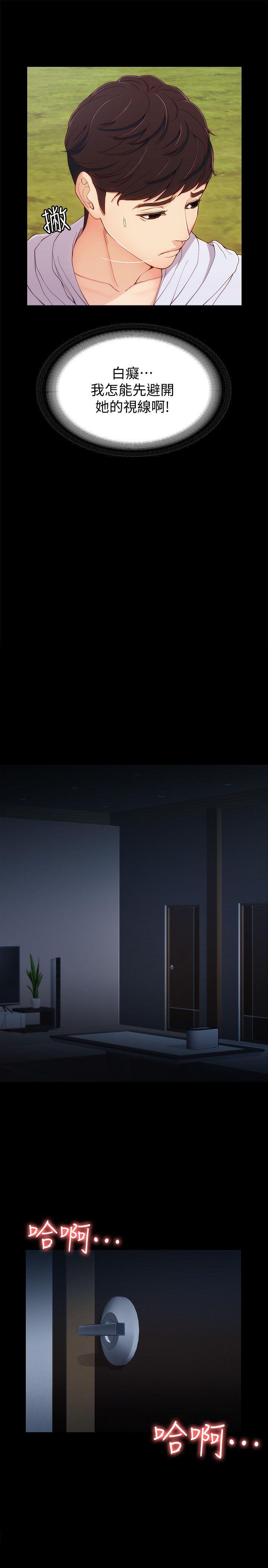 [Manhwa] Female University Sheng Shijing: Can't extricate herself Love, big breasts, mature women#[35P]-28