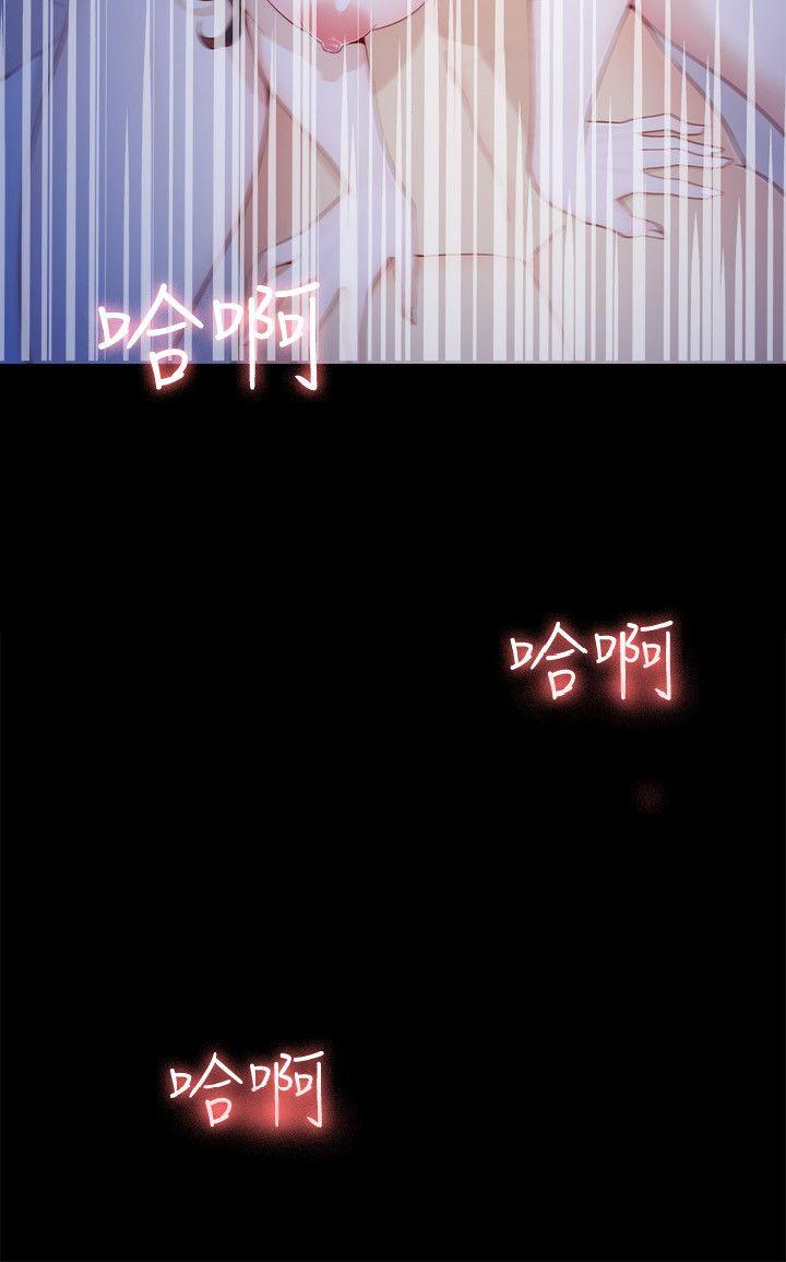 [Manhwa] Female University Sheng Shijing: Can't extricate herself Love, big breasts, mature women#[35P]-33