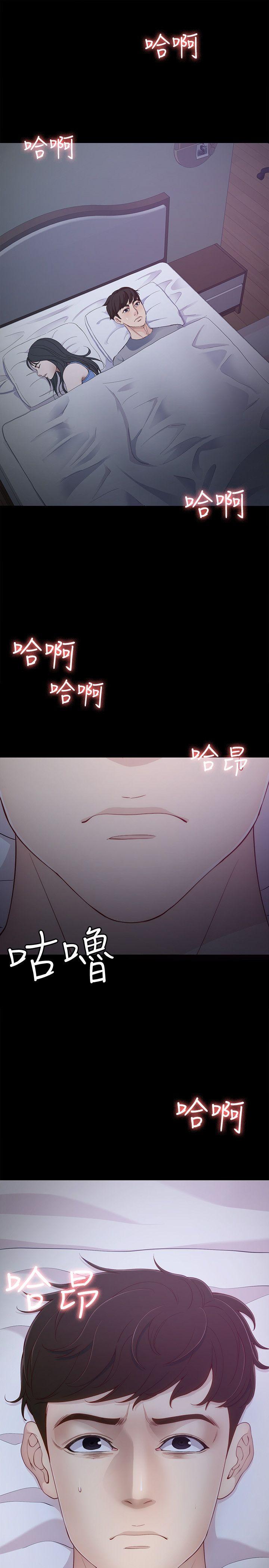[Manhwa] Female University Sheng Shijing: Can't extricate herself Love, big breasts, mature women#[35P]-34