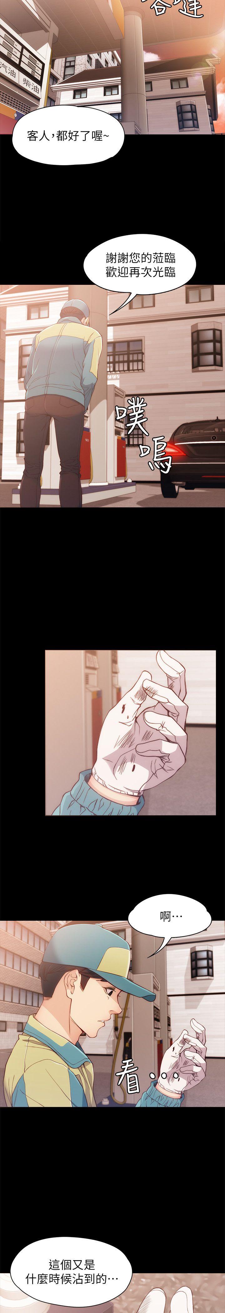 [Manhwa] Female University Sheng Shijing: Can't extricate herself Love, big breasts, mature women#[35P]-4