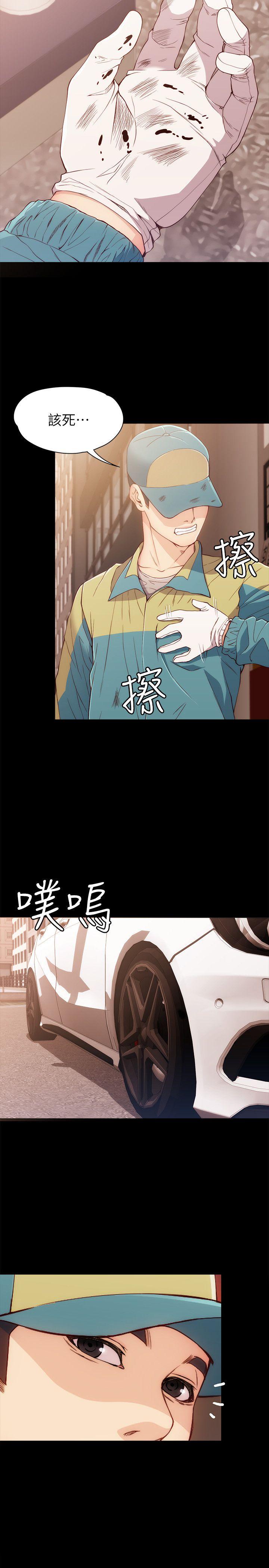 [Manhwa] Female University Sheng Shijing: Can't extricate herself Love, big breasts, mature women#[35P]-5