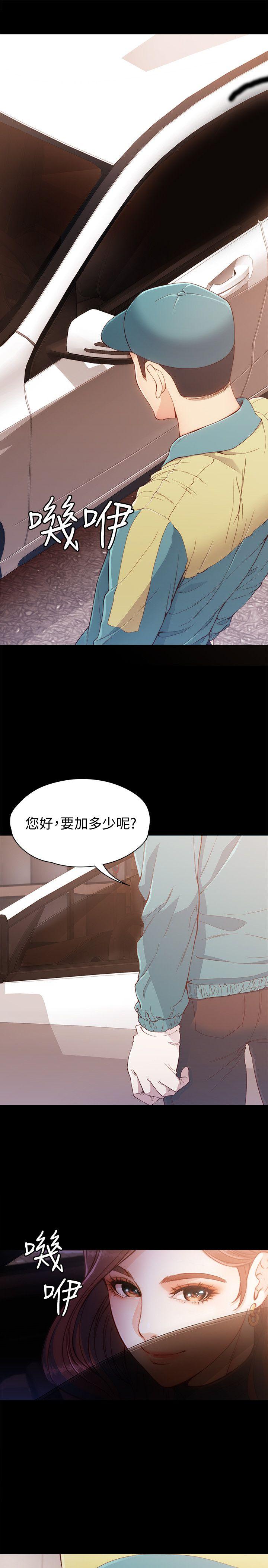 [Manhwa] Female University Sheng Shijing: Can't extricate herself Love, big breasts, mature women#[35P]-7