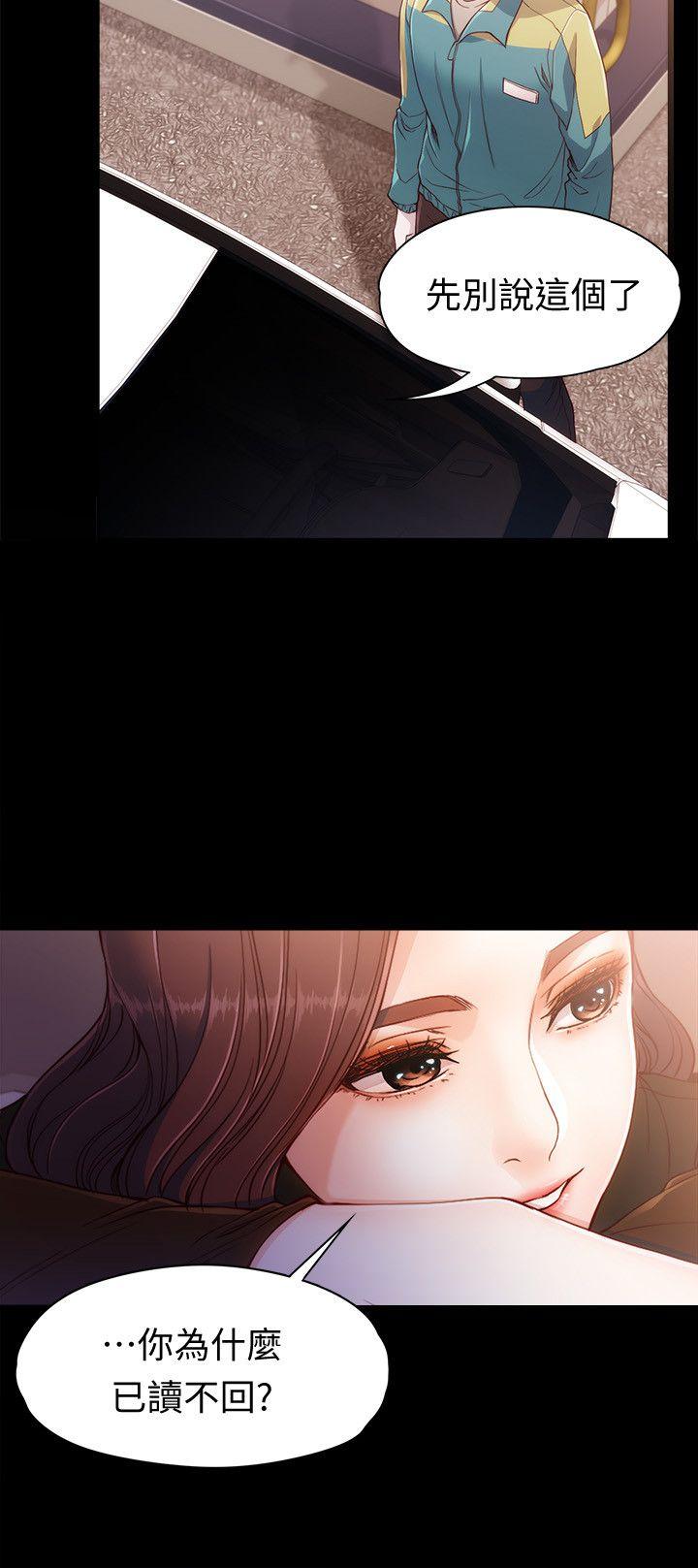 [Manhwa] Female University Sheng Shijing: Can't extricate herself Love, big breasts, mature women#[35P]-9