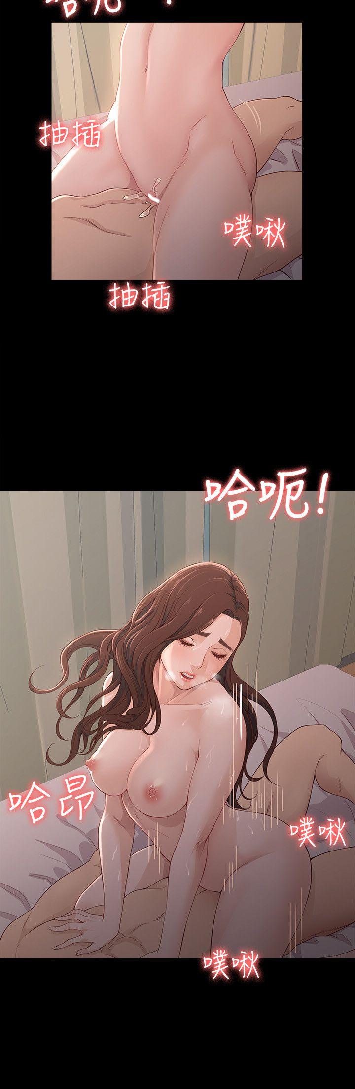 [Manhwa] Female University Sheng Shijing: Can't extricate herself Love, big breasts, mature women#[28P]-11