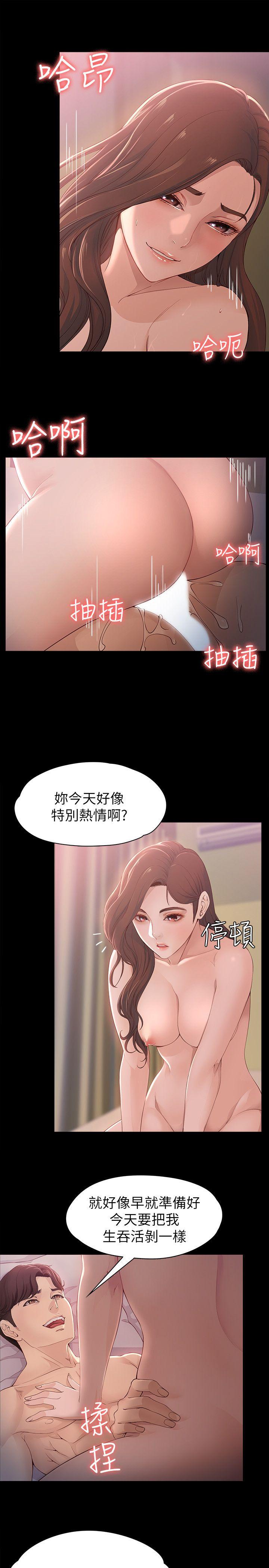 [Manhwa] Female University Sheng Shijing: Can't extricate herself Love, big breasts, mature women#[28P]-12