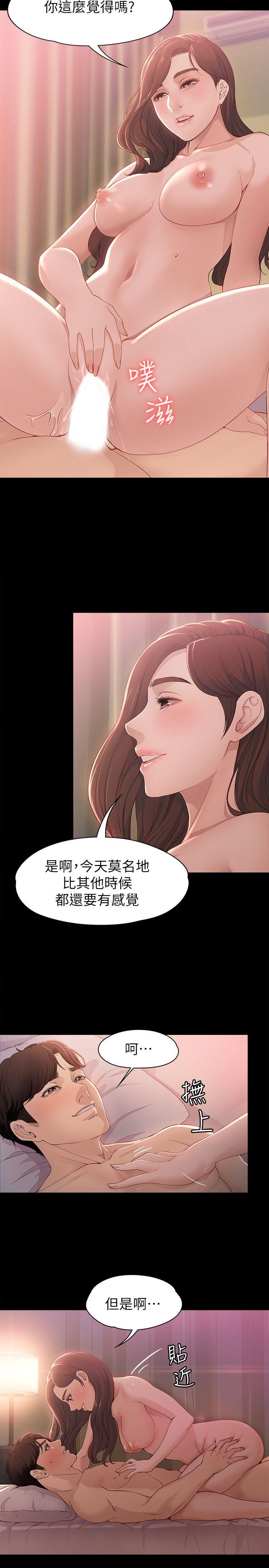 [Manhwa] Female University Sheng Shijing: Can't extricate herself Love, big breasts, mature women#[28P]-13