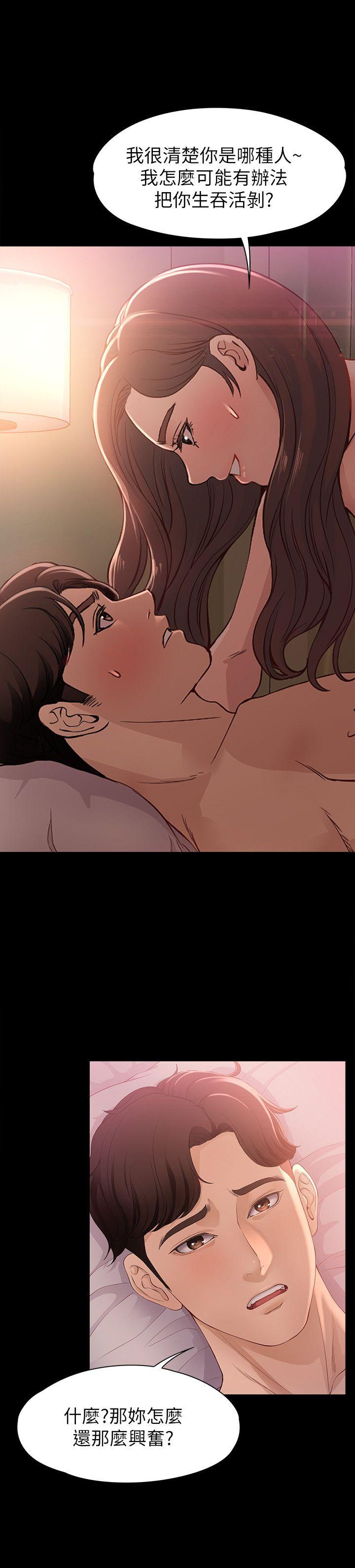 [Manhwa] Female University Sheng Shijing: Can't extricate herself Love, big breasts, mature women#[28P]-14