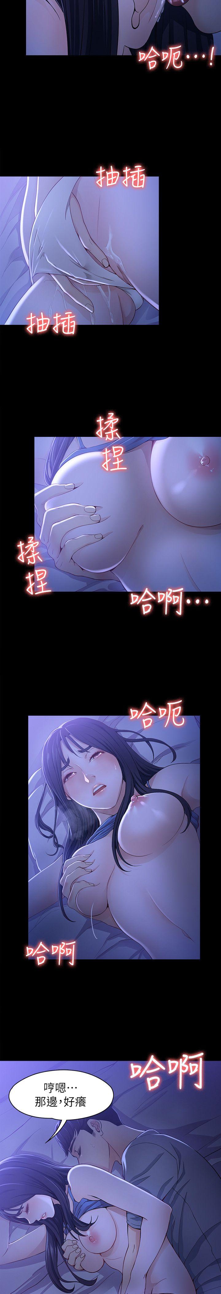 [Manhwa] Female University Sheng Shijing: Can't extricate herself Love, big breasts, mature women#[28P]-17