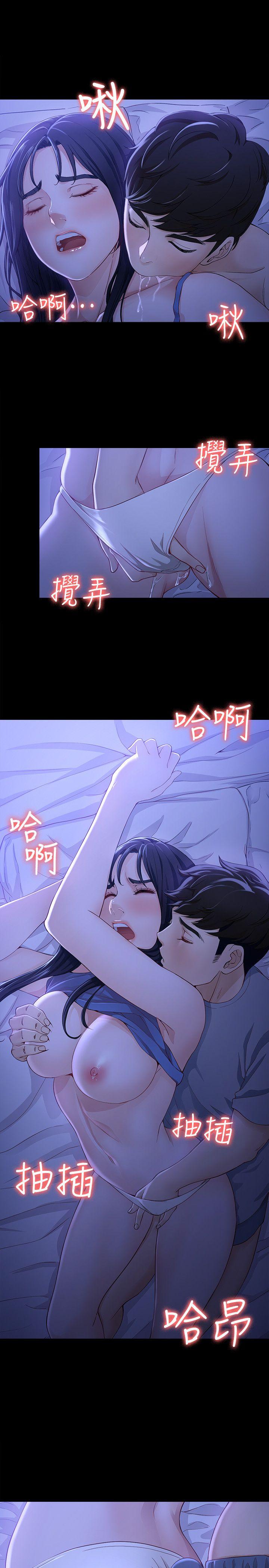 [Manhwa] Female University Sheng Shijing: Can't extricate herself Love, big breasts, mature women#[28P]-19
