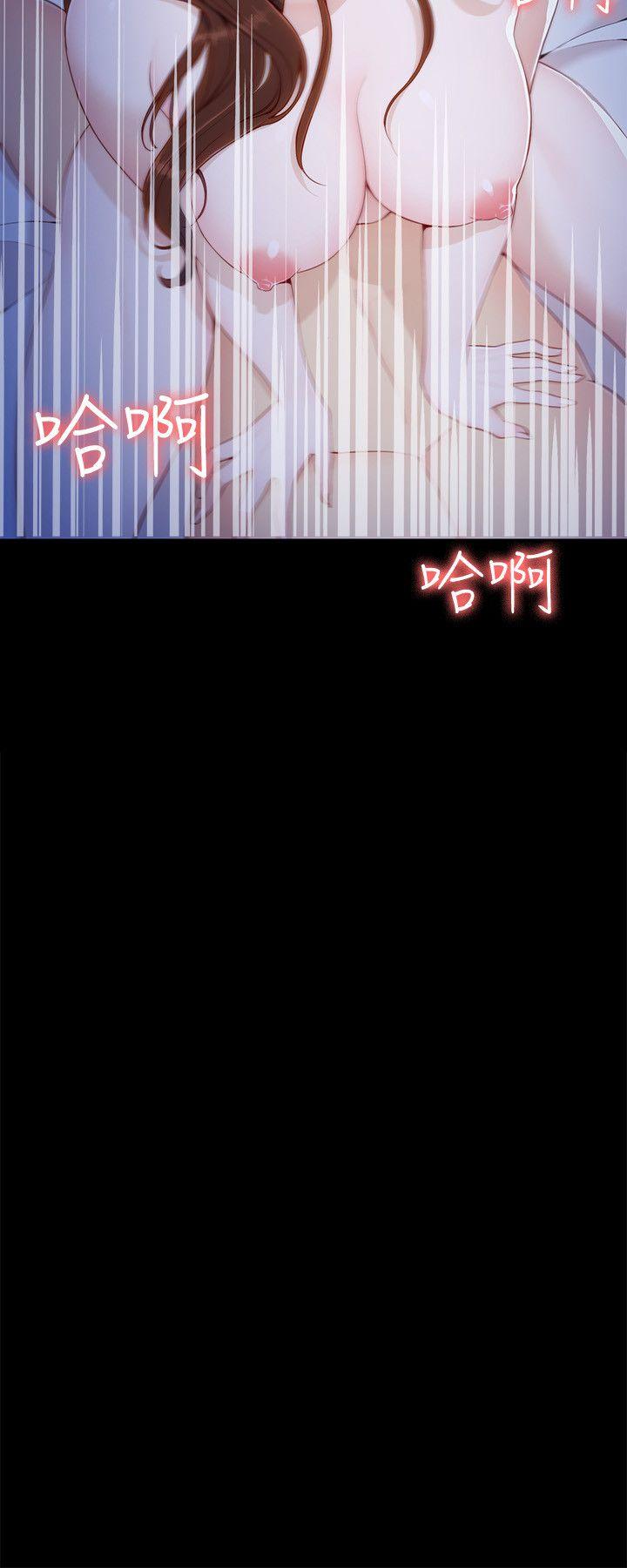 [Manhwa] Female University Sheng Shijing: Can't extricate herself Love, big breasts, mature women#[28P]-2
