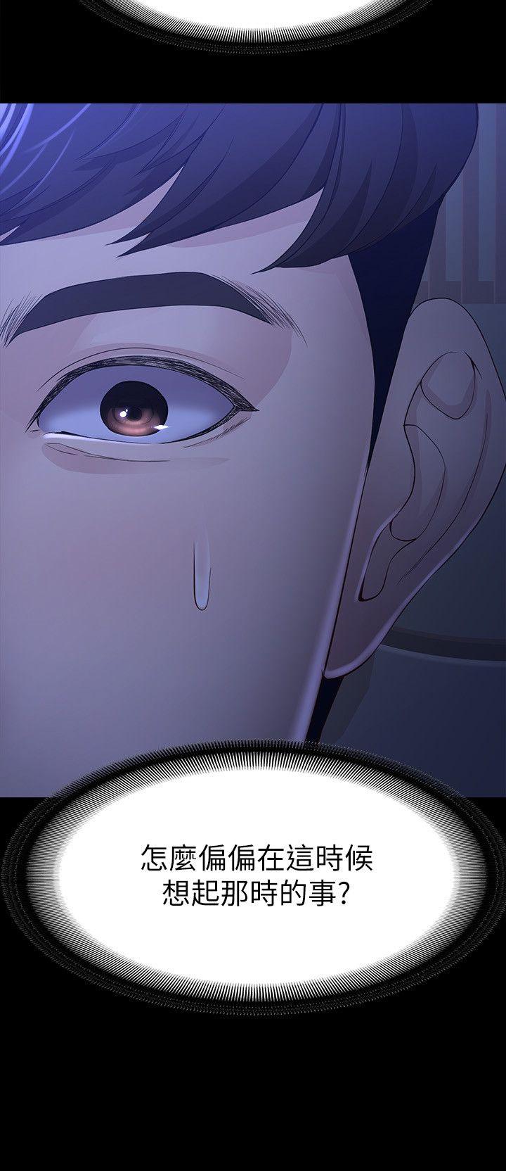 [Manhwa] Female University Sheng Shijing: Can't extricate herself Love, big breasts, mature women#[28P]-24