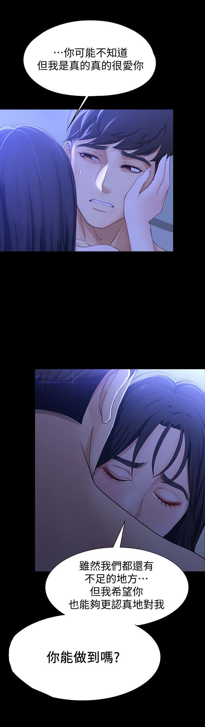 [Manhwa] Female University Sheng Shijing: Can't extricate herself Love, big breasts, mature women#[28P]-27