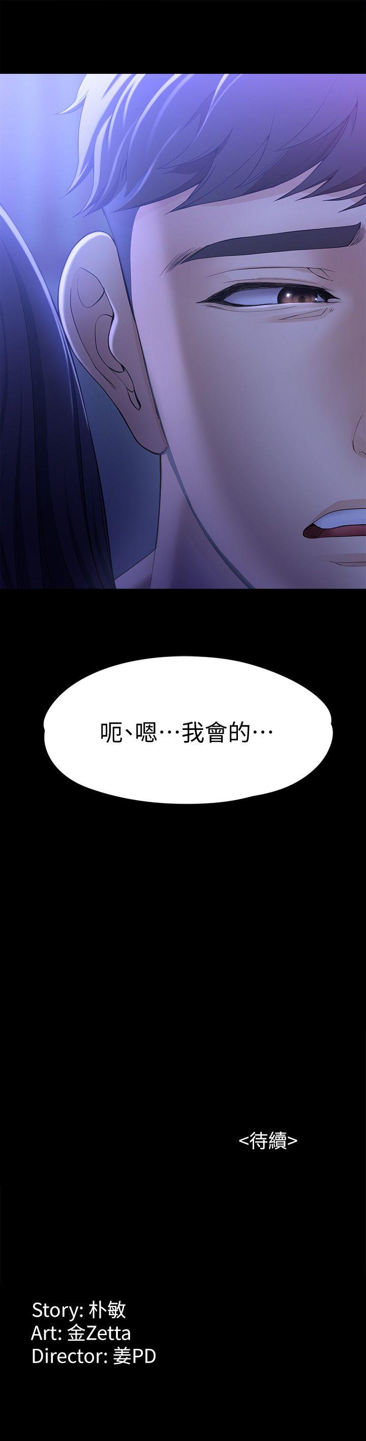 [Manhwa] Female University Sheng Shijing: Can't extricate herself Love, big breasts, mature women#[28P]-28