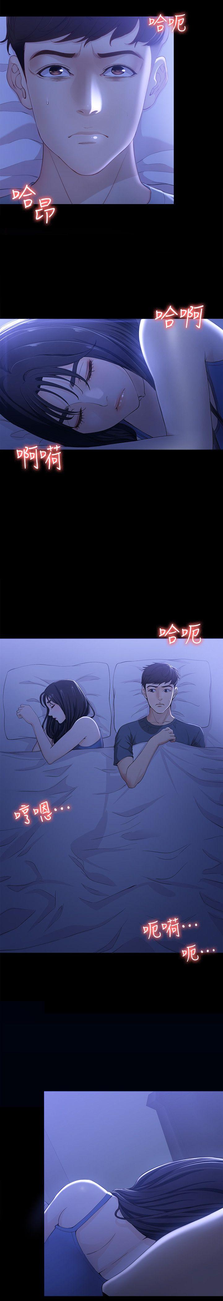 [Manhwa] Female University Sheng Shijing: Can't extricate herself Love, big breasts, mature women#[28P]-4