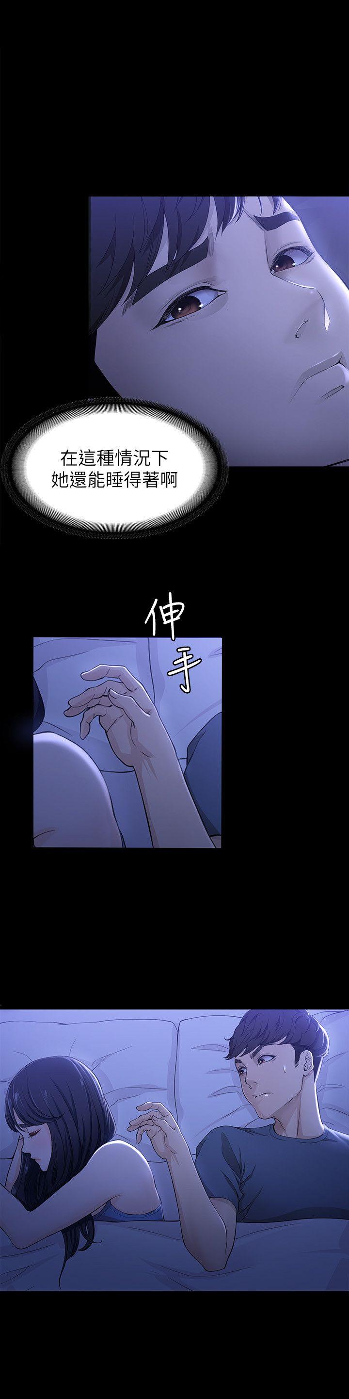 [Manhwa] Female University Sheng Shijing: Can't extricate herself Love, big breasts, mature women#[28P]-5