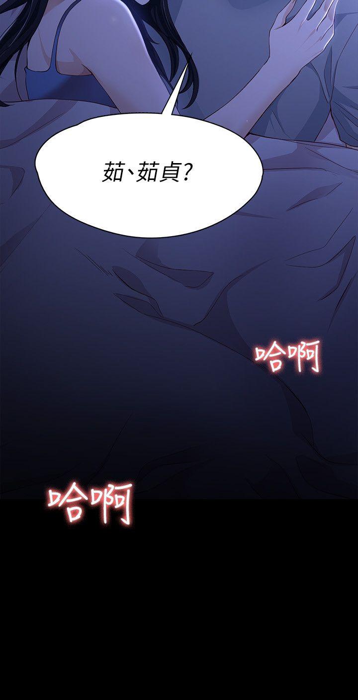 [Manhwa] Female University Sheng Shijing: Can't extricate herself Love, big breasts, mature women#[28P]-8