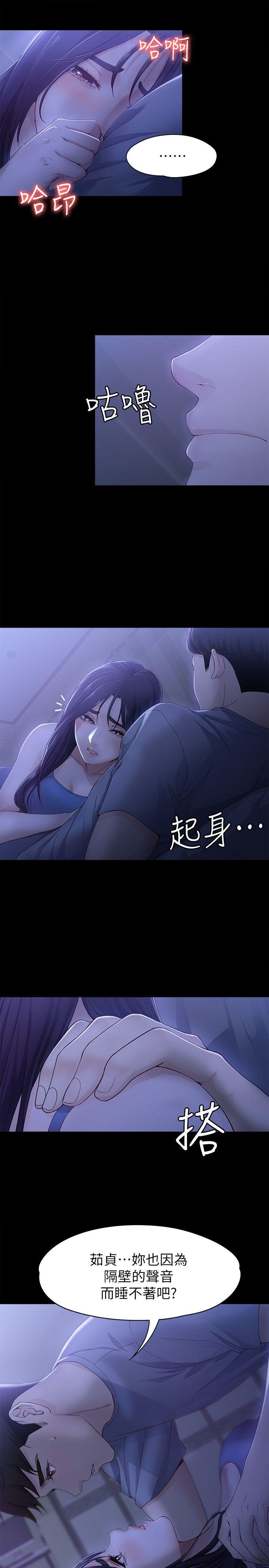 [Manhwa] Female University Sheng Shijing: Can't extricate herself Love, big breasts, mature women#[28P]-9