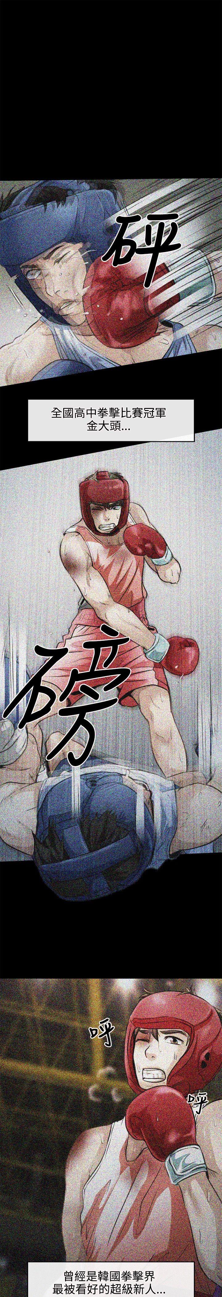 [Manhwa] The Road to King of Sex Love, mature woman, big breasts#[39P]-1