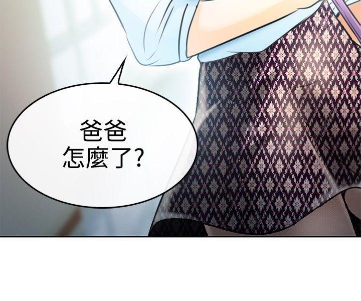 [Manhwa] The Road to King of Sex Love, mature woman, big breasts#[39P]-12