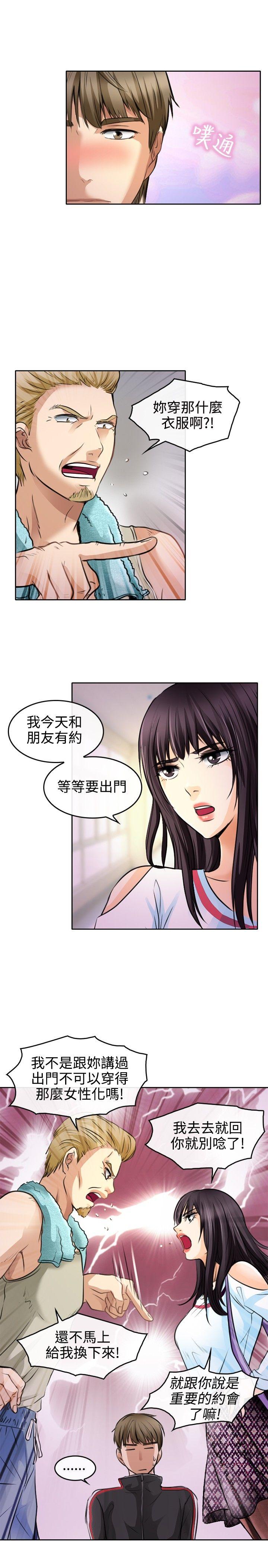 [Manhwa] The Road to King of Sex Love, mature woman, big breasts#[39P]-13