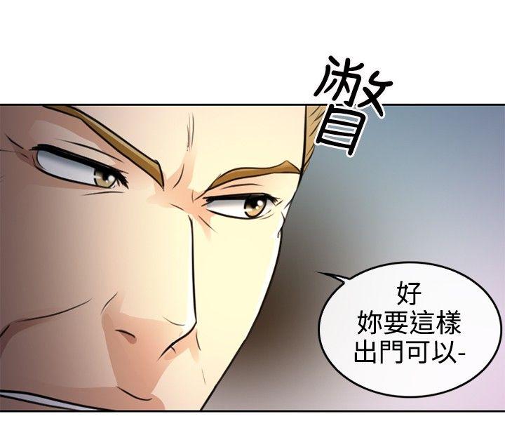 [Manhwa] The Road to King of Sex Love, mature woman, big breasts#[39P]-14