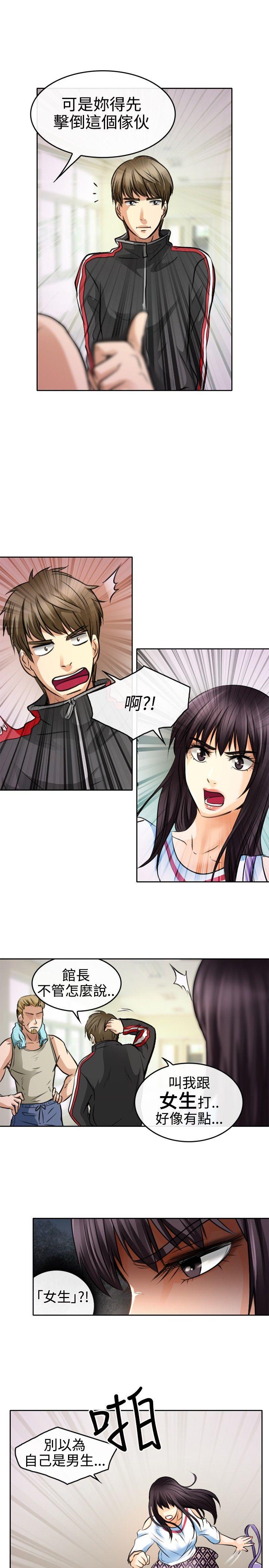 [Manhwa] The Road to King of Sex Love, mature woman, big breasts#[39P]-15